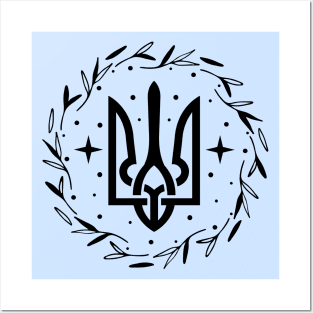 Trident - National Ukrainian Symbol Posters and Art